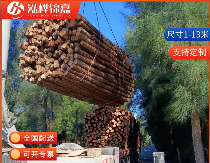 10-15公分直徑的松木樁價格是多少？