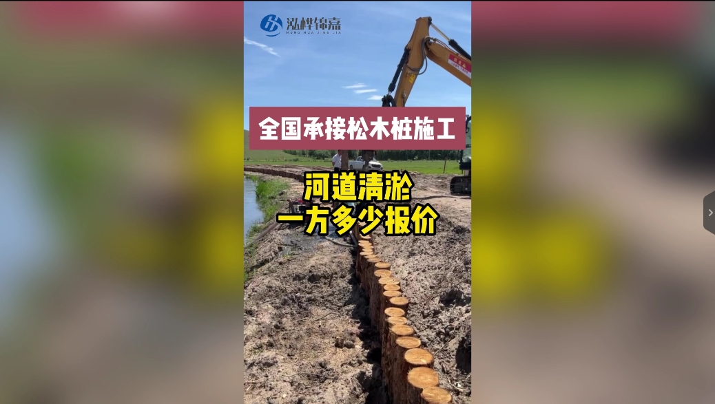 河道清淤多少一方報價？